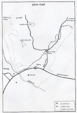 26.Dambana